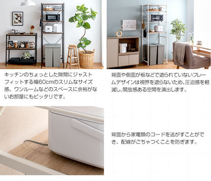 ゴミ箱上のスペースを活用 ラック 棚 幅60cm スライドレール Cammy キッチンラック 耐荷重それぞれ約10kg