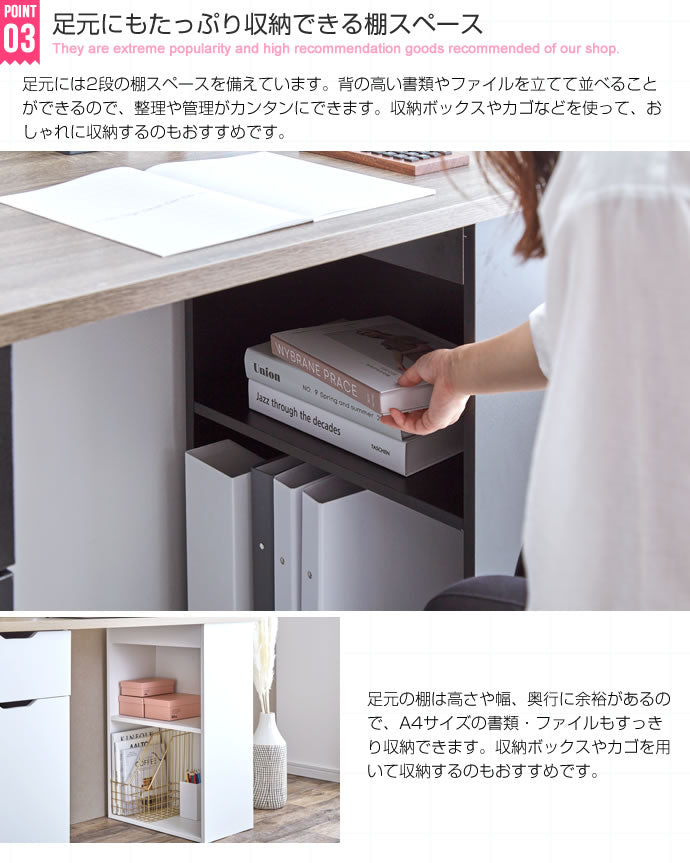 収納デスク 引き出し／開き扉収納／棚の3種類の収納スペース 幅120cm