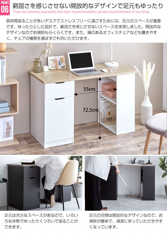 収納デスク 引き出し／開き扉収納／棚の3種類の収納スペース 幅120cm