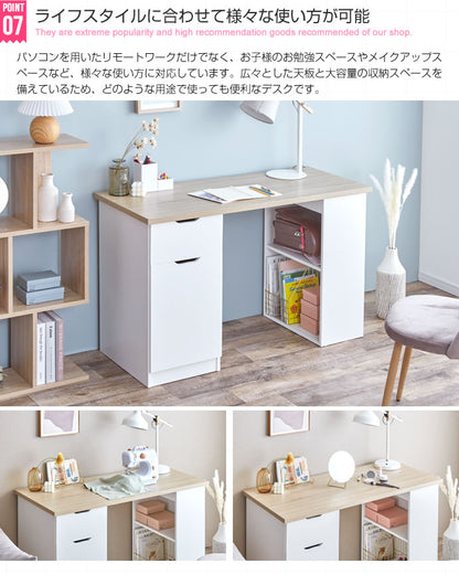 収納デスク 引き出し／開き扉収納／棚の3種類の収納スペース 幅120cm