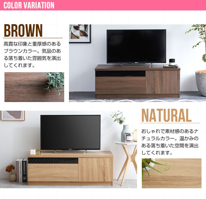 赤外線透過ブラックパネル フラットなテレビボード 幅100cm ルーター収納 ローボード