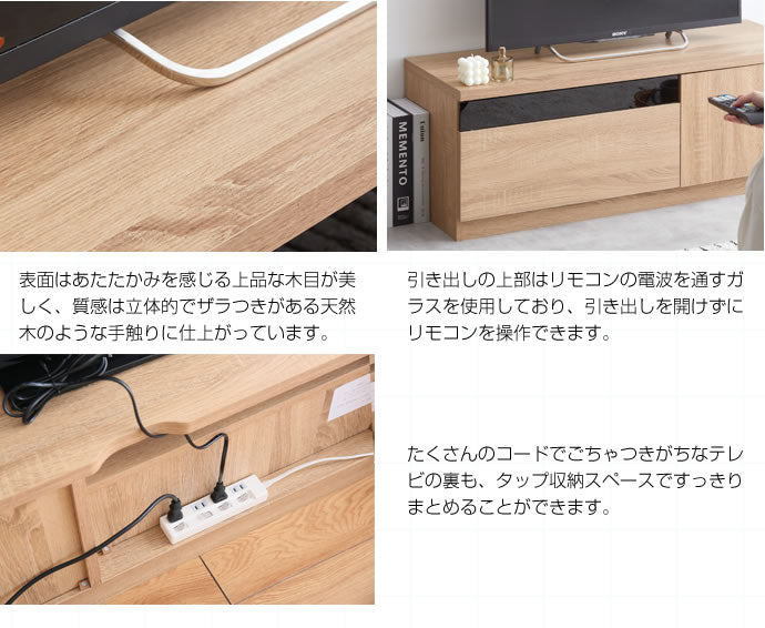 赤外線透過ブラックパネル フラットなテレビボード 幅100cm ルーター収納 ローボード