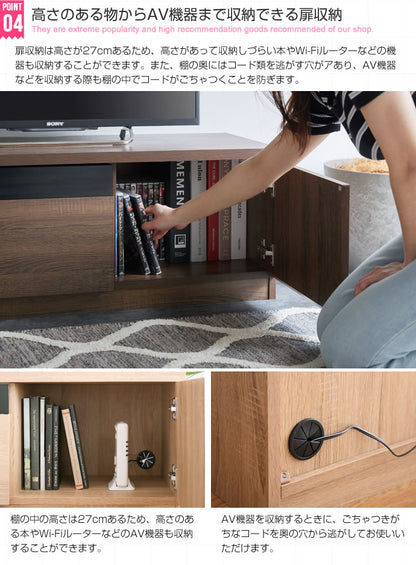 赤外線透過ブラックパネル フラットなテレビボード 幅100cm ルーター収納 ローボード