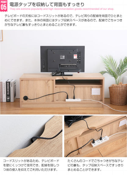 赤外線透過ブラックパネル フラットなテレビボード 幅100cm ルーター収納 ローボード