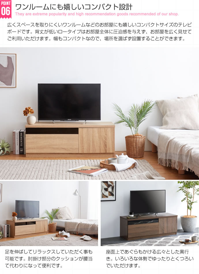 赤外線透過ブラックパネル フラットなテレビボード 幅100cm ルーター収納 ローボード