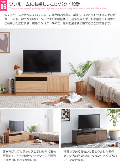 赤外線透過ブラックパネル フラットなテレビボード 幅100cm ルーター収納 ローボード