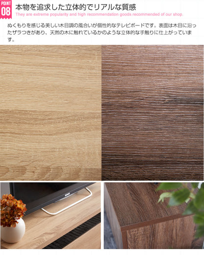 赤外線透過ブラックパネル フラットなテレビボード 幅100cm ルーター収納 ローボード