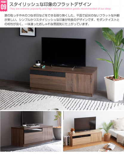 赤外線透過ブラックパネル フラットなテレビボード 幅100cm ルーター収納 ローボード