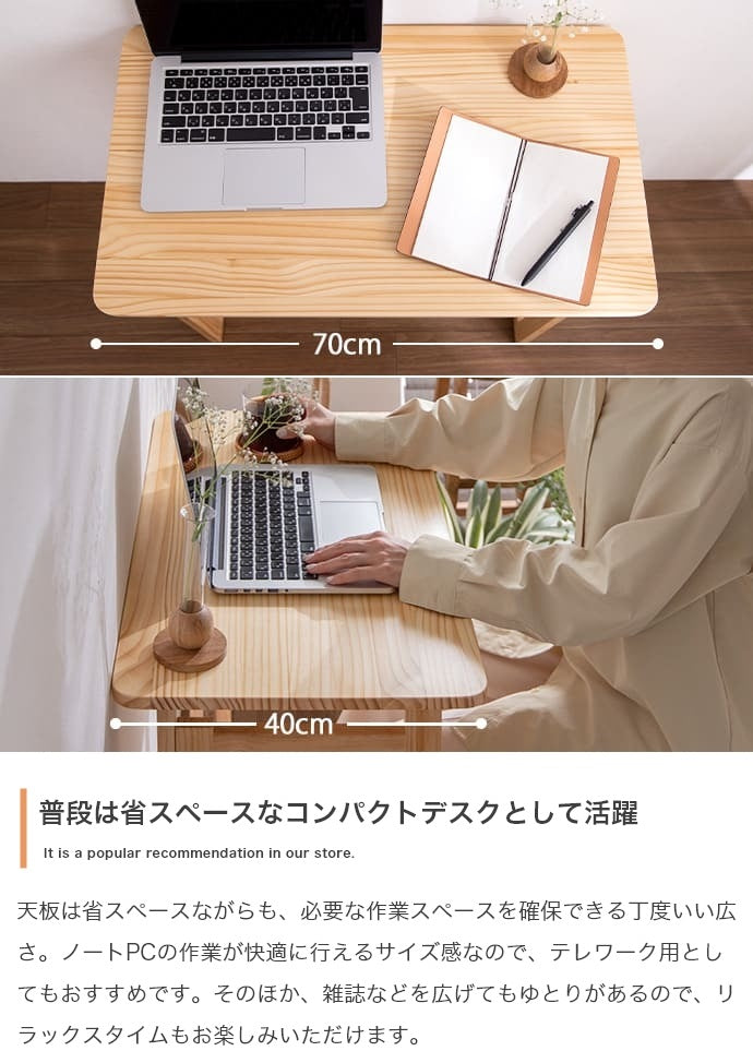 折りたたみデスク+チェア 2点セット 幅70cm コンパクト 作業台