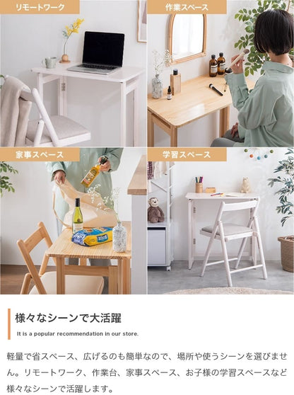 折りたたみデスク+チェア 2点セット 幅70cm コンパクト 作業台