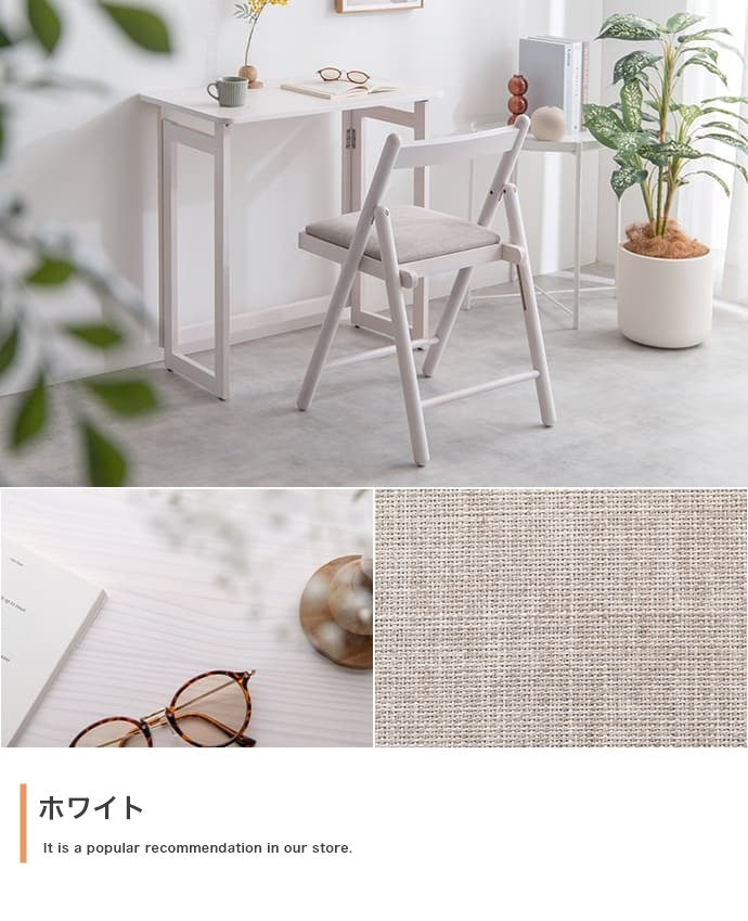 折りたたみデスク+チェア 2点セット 幅70cm コンパクト 作業台