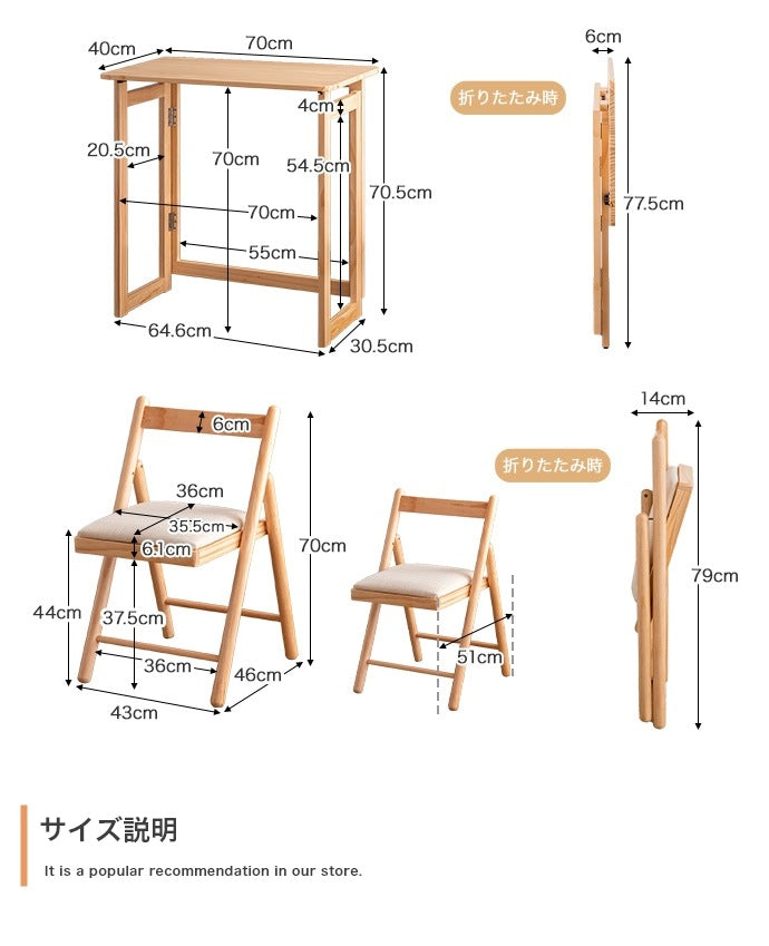 折りたたみデスク+チェア 2点セット 幅70cm コンパクト 作業台