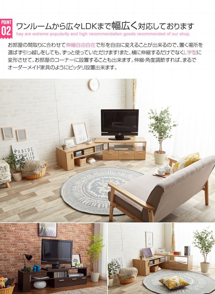 テレビボード 伸縮型ローボード Falcon 大容量収納 シンプル 幅109-198cm