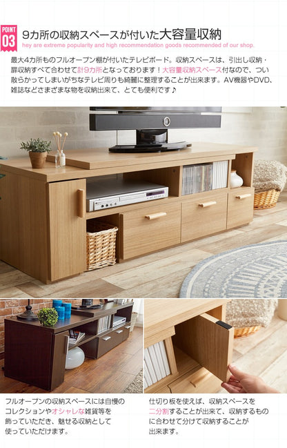 テレビボード 伸縮型ローボード Falcon 大容量収納 シンプル 幅109-198cm