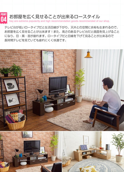 テレビボード 伸縮型ローボード Falcon 大容量収納 シンプル 幅109-198cm