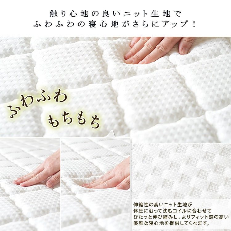 リバーシブル マットレス SSS スモールセミシングル 硬め／柔らかめ ポケットコイル 厚さ20cm