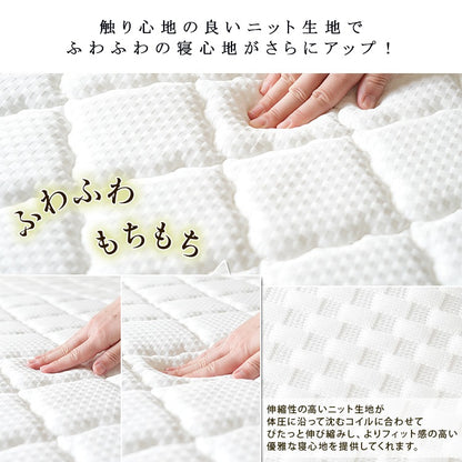 リバーシブル マットレス SSS スモールセミシングル 硬め／柔らかめ ポケットコイル 厚さ20cm
