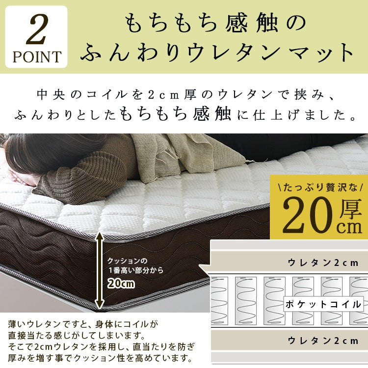 リバーシブルマットレス S シングル 硬め／柔らかめ ポケットコイル 厚さ20cm