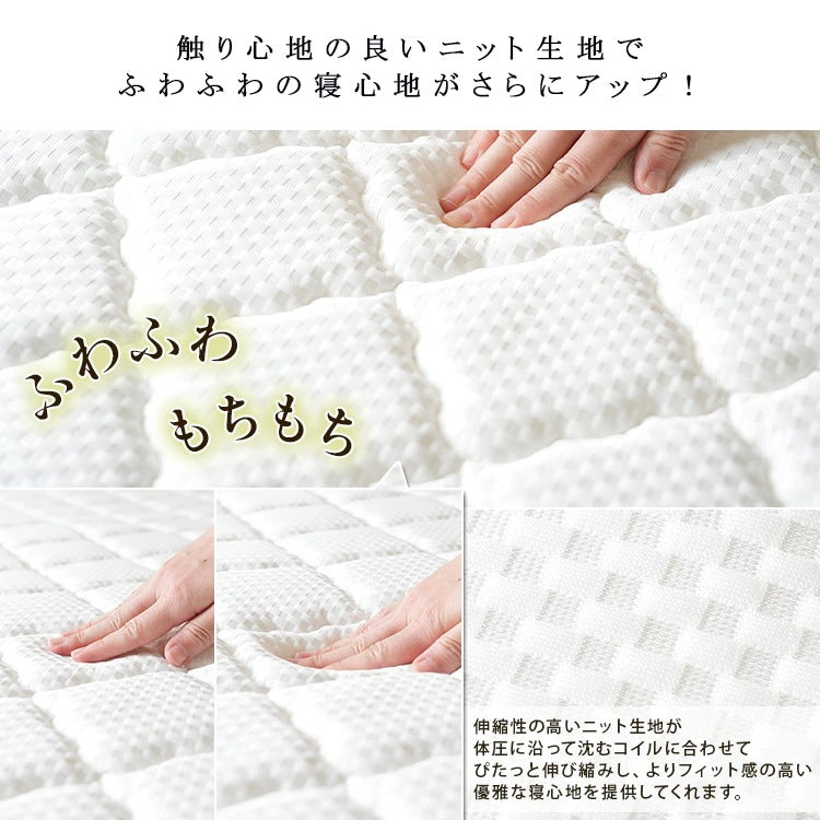 リバーシブルマットレス S シングル 硬め／柔らかめ ポケットコイル 厚さ20cm