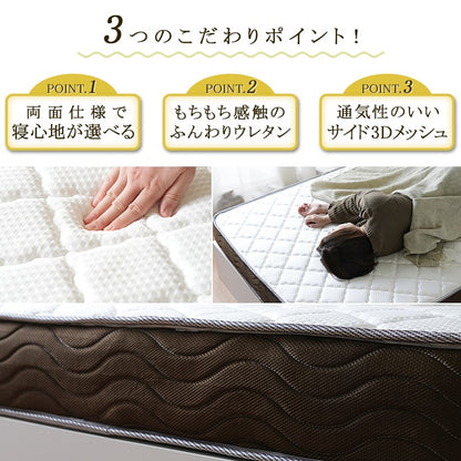 リバーシブル マットレス D ダブル 硬め／柔らかめ ポケットコイル 厚さ20cm