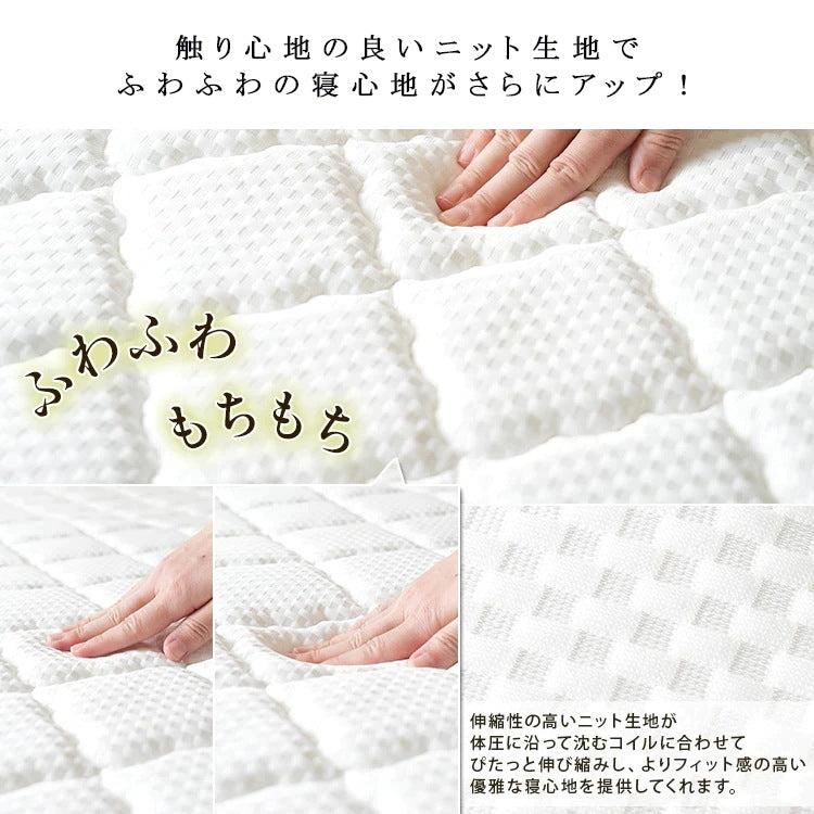 リバーシブル マットレス D ダブル 硬め／柔らかめ ポケットコイル 厚さ20cm