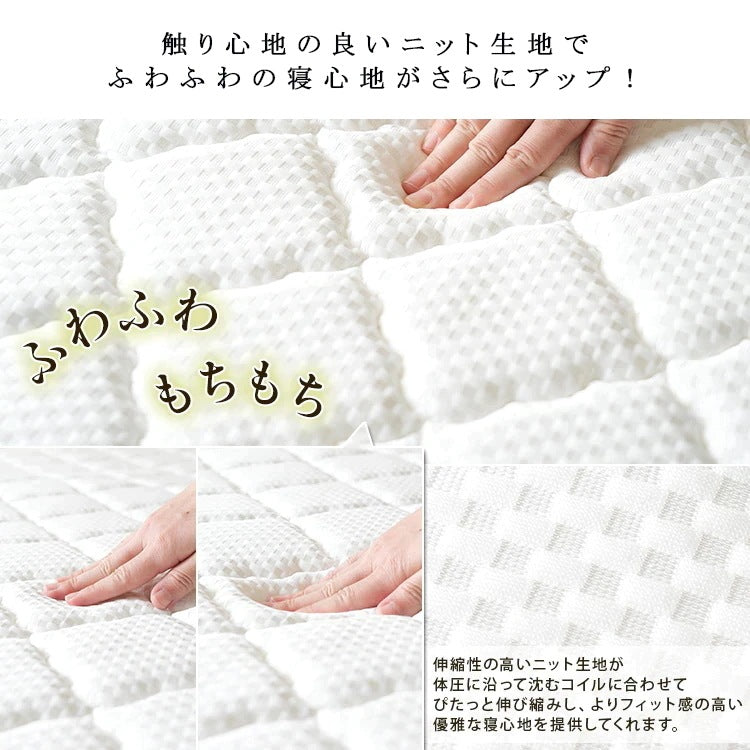 リバーシブル マットレス Q クィーン 硬め／柔らかめ ポケットコイル 厚さ20cm