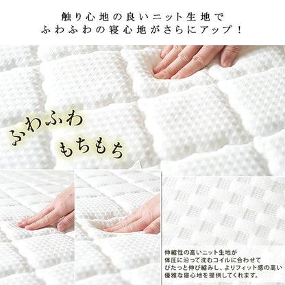 リバーシブル マットレス Q クィーン 硬め／柔らかめ ポケットコイル 厚さ20cm