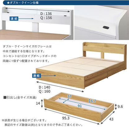 シングルベッド+リバーシブルマットレスセット 硬め／柔らかめ コンセント付き 棚付き 引き出し収納