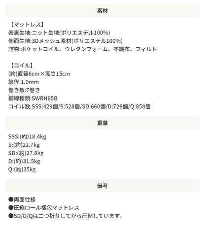 シングルベッド+リバーシブルマットレスセット 硬め／柔らかめ コンセント付き 棚付き 引き出し収納