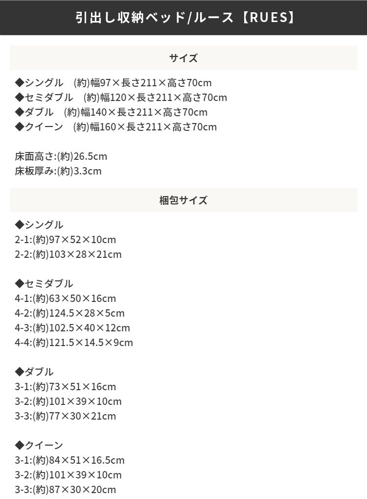 シングルベッド+リバーシブルマットレスセット 硬め／柔らかめ コンセント付き 棚付き 引き出し収納