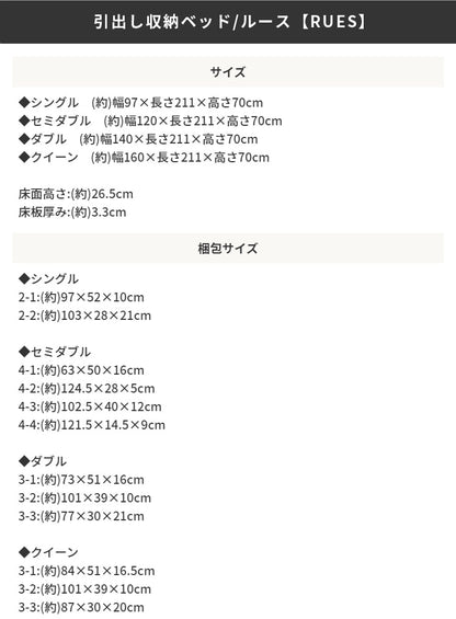 ダブルベッド+リバーシブルマットレスセット 硬め／柔らかめ コンセント付き 棚付き 引き出し収納