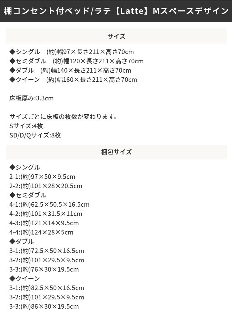 セミダブルベッド + リバーシブルマットレスセット 硬め／柔らかめ コンセント付き 棚付き 収納スペース