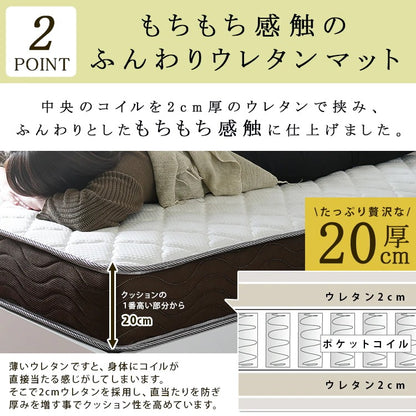 セミダブルベッド + リバーシブルマットレスセット 硬め／柔らかめ コンセント付き 棚付き 収納スペース