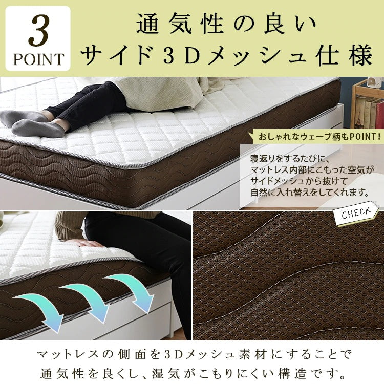 セミダブルベッド + リバーシブルマットレスセット 硬め／柔らかめ コンセント付き 棚付き 収納スペース
