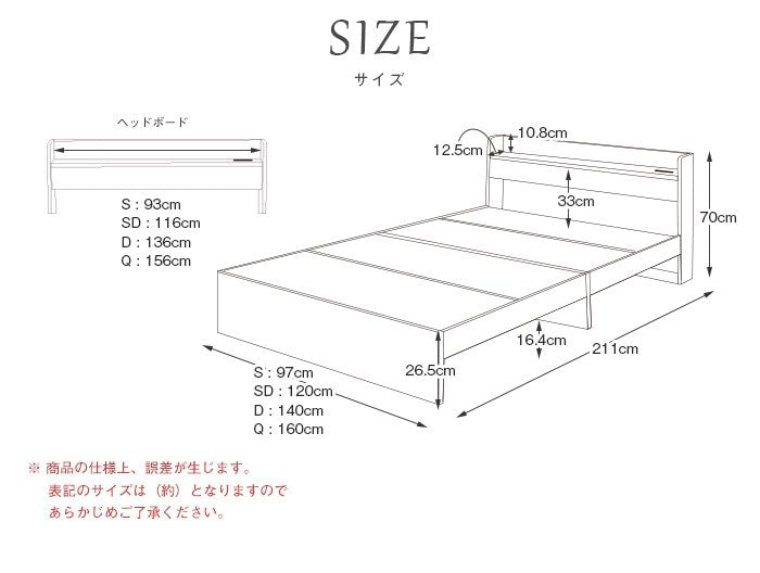 ダブルベッド + リバーシブルマットレスセット 硬め／柔らかめ コンセント付き 棚付き 収納スペース