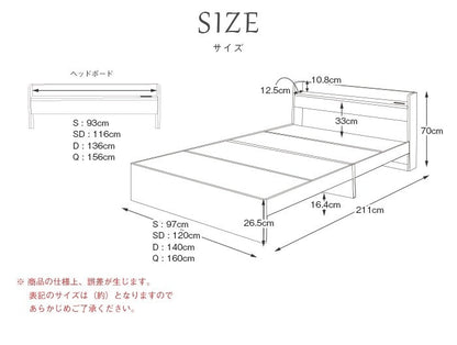 ダブルベッド + リバーシブルマットレスセット 硬め／柔らかめ コンセント付き 棚付き 収納スペース