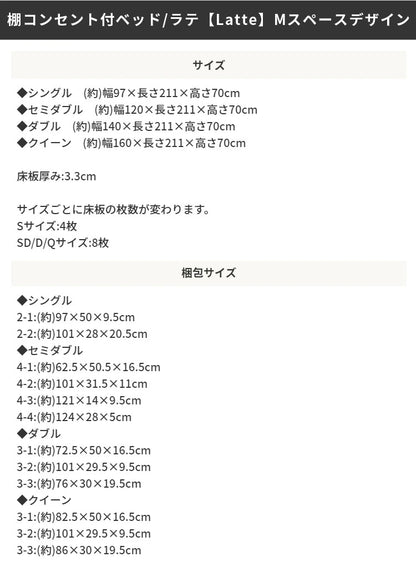 ダブルベッド + リバーシブルマットレスセット 硬め／柔らかめ コンセント付き 棚付き 収納スペース