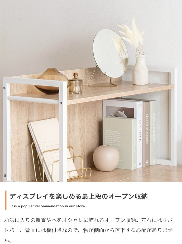 L字 システムデスク 幅120cm 多機能デスク 可動棚 フラットデザイン 大容量収納 学習机 書斎机
