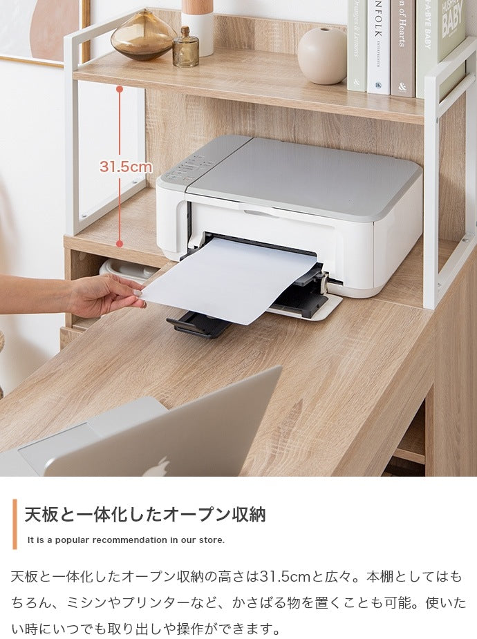 L字 システムデスク 幅120cm 多機能デスク 可動棚 フラットデザイン 大容量収納 学習机 書斎机
