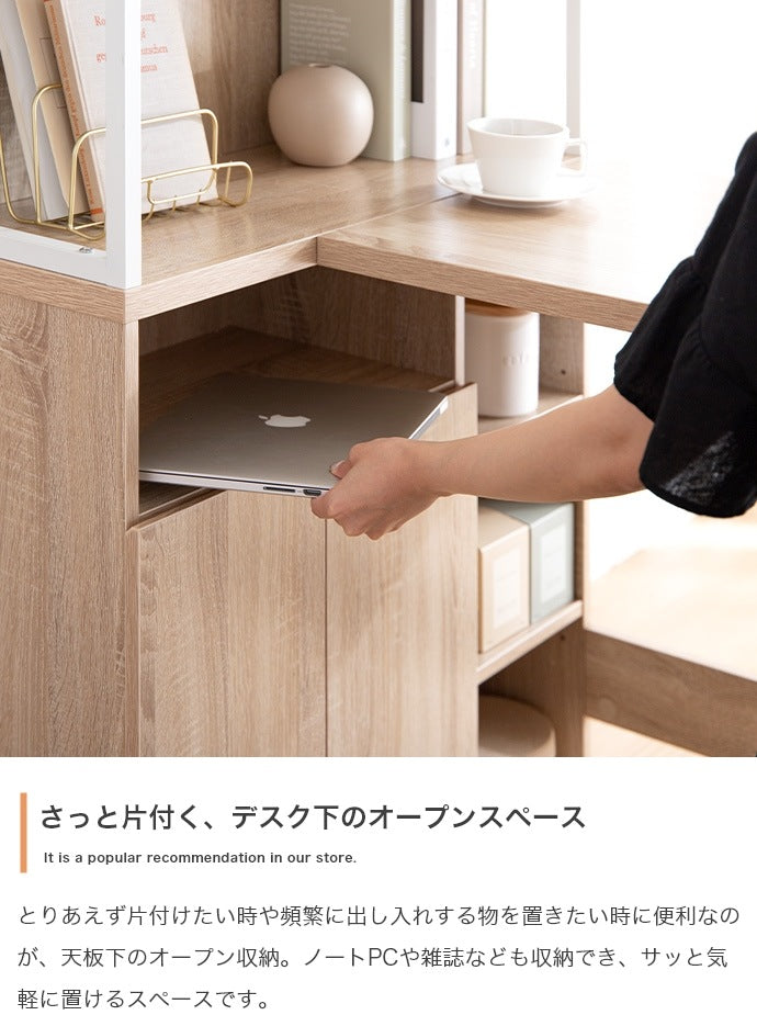 L字 システムデスク 幅120cm 多機能デスク 可動棚 フラットデザイン 大容量収納 学習机 書斎机