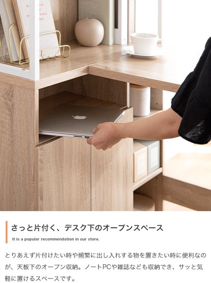 L字 システムデスク 幅120cm 多機能デスク 可動棚 フラットデザイン 大容量収納 学習机 書斎机