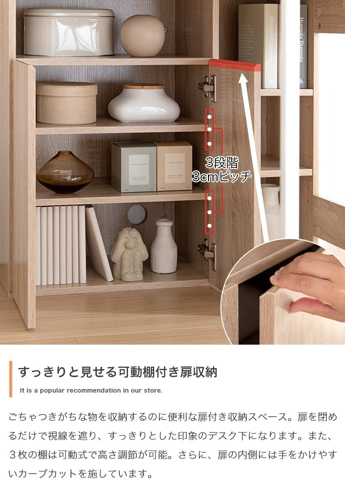 L字 システムデスク 幅120cm 多機能デスク 可動棚 フラットデザイン 大容量収納 学習机 書斎机