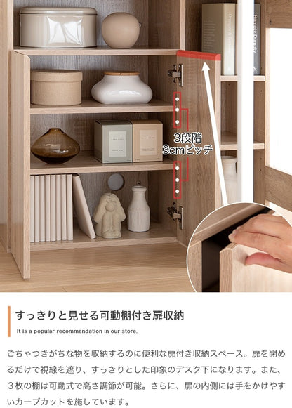 L字 システムデスク 幅120cm 多機能デスク 可動棚 フラットデザイン 大容量収納 学習机 書斎机