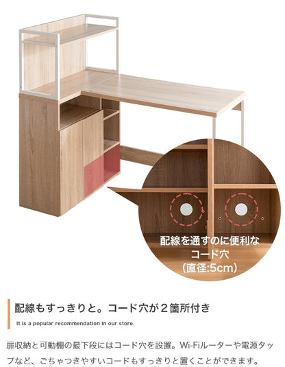 L字 システムデスク 幅120cm 多機能デスク 可動棚 フラットデザイン 大容量収納 学習机 書斎机