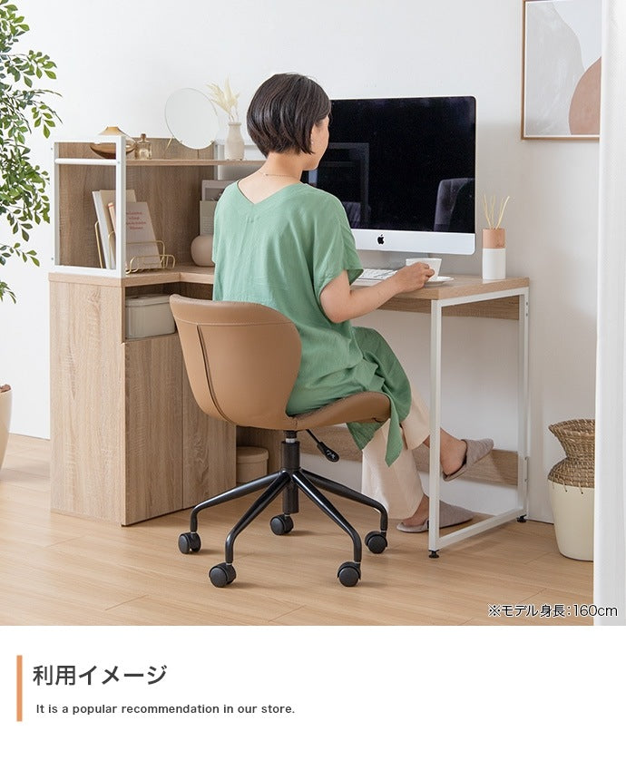 L字 システムデスク 幅120cm 多機能デスク 可動棚 フラットデザイン 大容量収納 学習机 書斎机