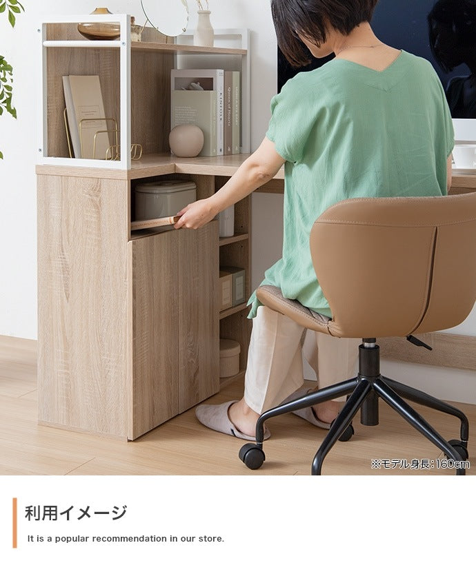 L字 システムデスク 幅120cm 多機能デスク 可動棚 フラットデザイン 大容量収納 学習机 書斎机