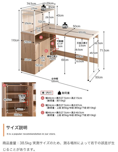 L字 システムデスク 幅120cm 多機能デスク 可動棚 フラットデザイン 大容量収納 学習机 書斎机