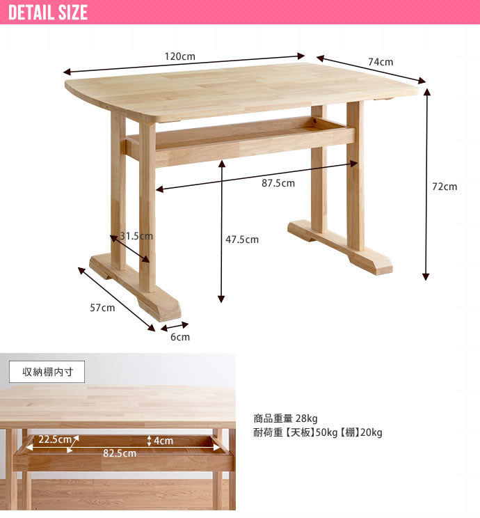 ダイニングセット 3点セット（ダイニングテーブル+1人掛けソファ2脚） テーブル幅120cm ファブリック 撥水加工