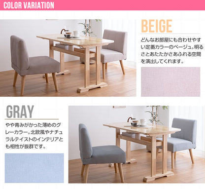 ダイニングセット 3点セット（ダイニングテーブル+1人掛けソファ2脚） テーブル幅120cm ファブリック 撥水加工