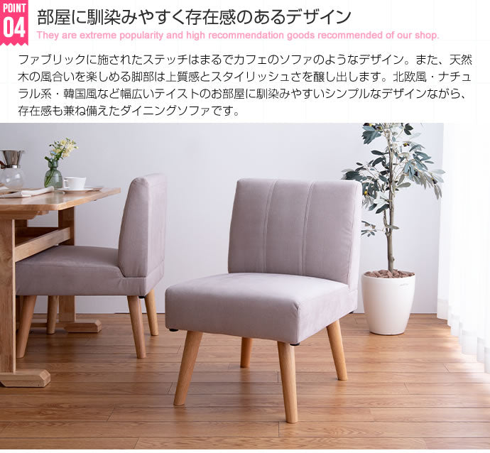 ダイニングセット 3点セット（ダイニングテーブル+1人掛けソファ2脚） テーブル幅120cm ファブリック 撥水加工